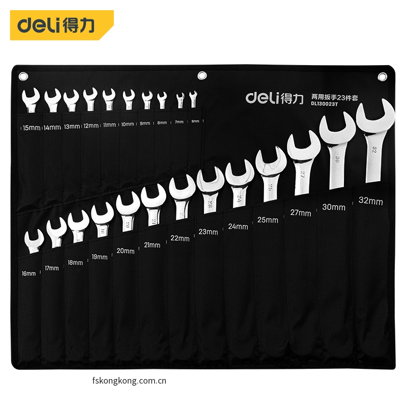 DELI/得力 DL130023T 镜面两用扳手套装23件套(银)(套)