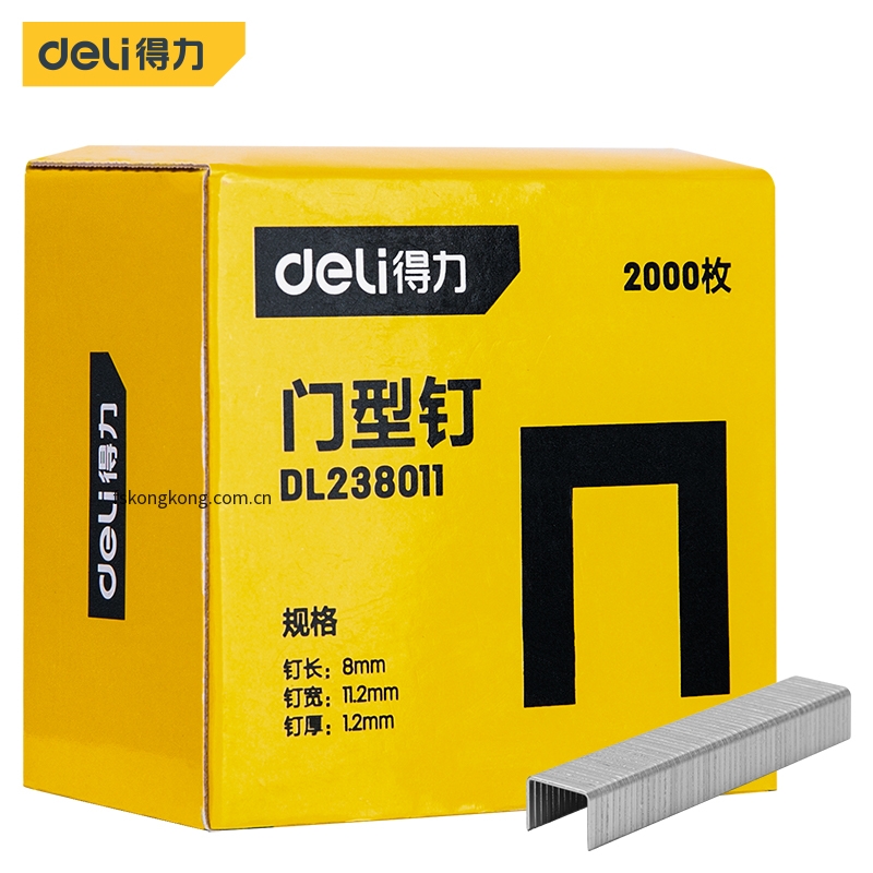 DELI/得力 DL238011 门型钉8x11.2x1.2mm2000枚(银)(盒)