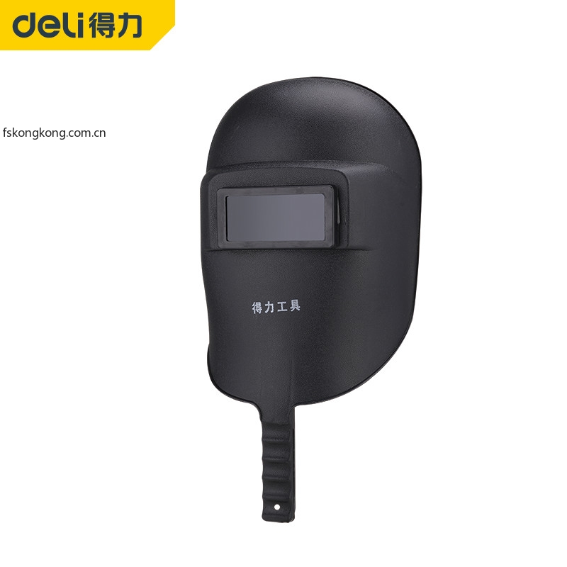 DELI/得力 DL23900 电焊面罩手持式(黑)(只)