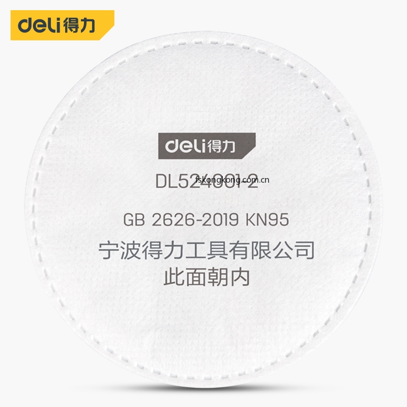 DELI/得力 DL524001-2 过滤棉KN95小号(白)(50片/包)