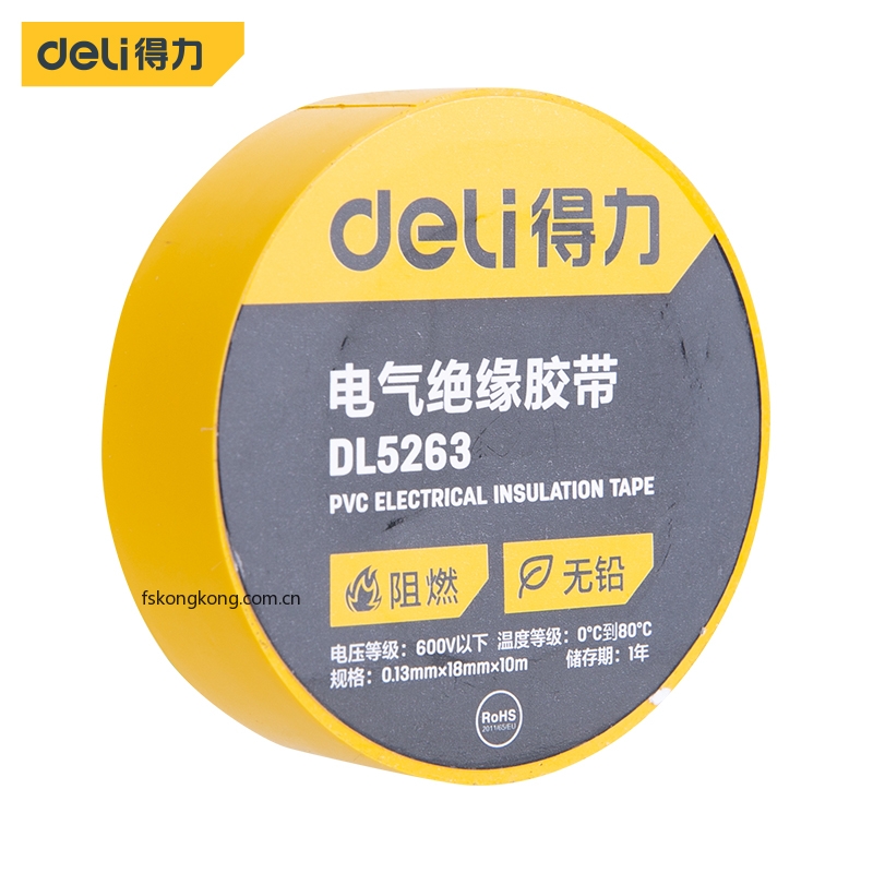 DELI/得力 DL5263 绝缘胶带0.13mmx18mmx10m(黄)(卷)