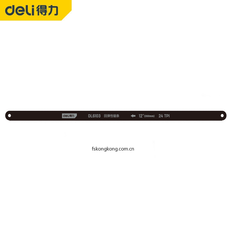 DELI/得力 DL6103 65Mn手工钢锯条12寸24T(黑)(100根)