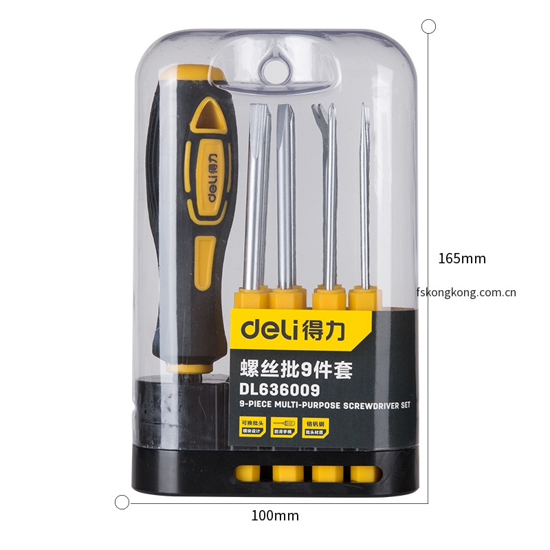 DELI/得力 DL636009 螺丝批9件套可换刀杆铬钒钢长款(黄)(套)